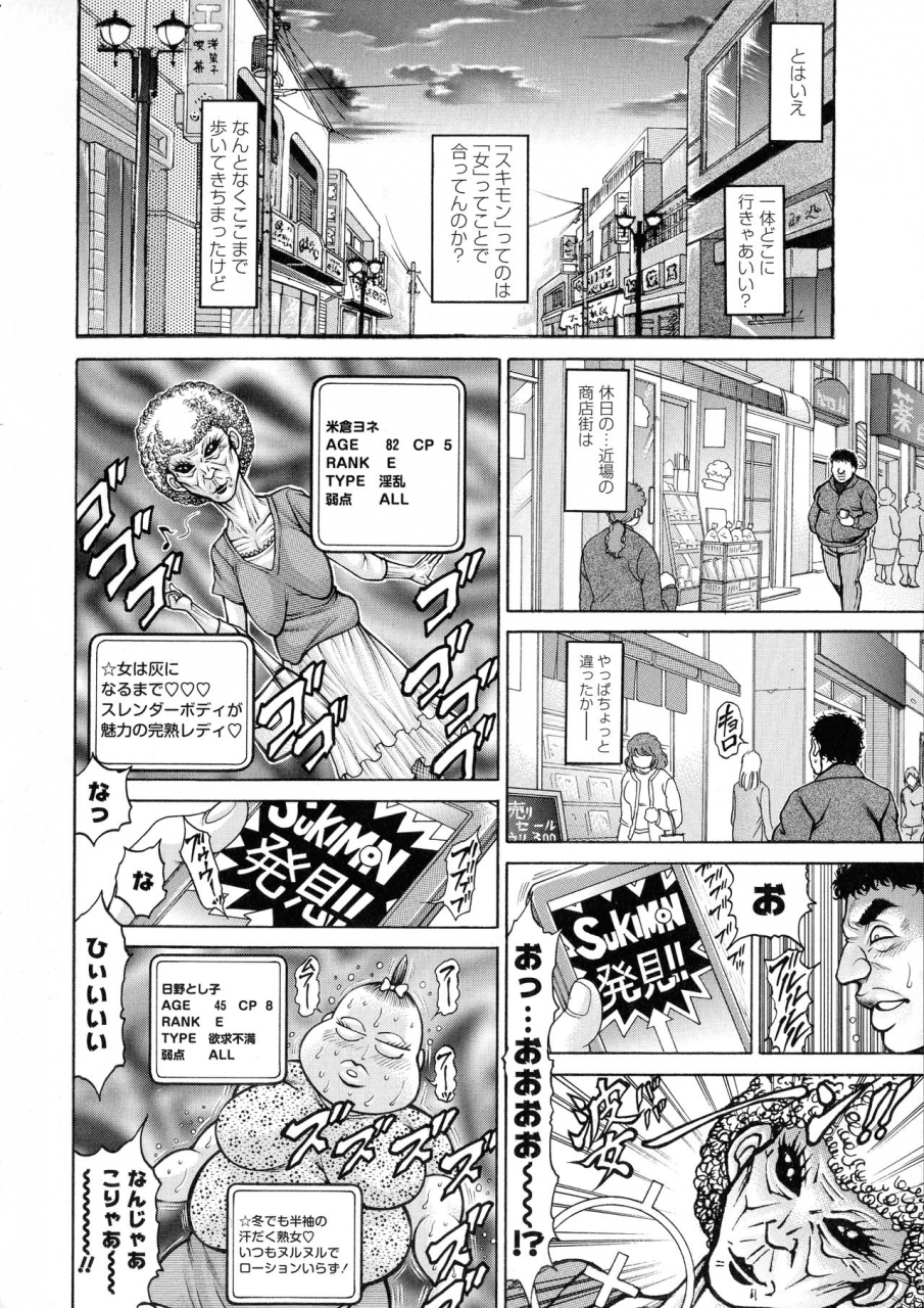 hino-toshiyuki-zetsubou-heroine-mugen-jigoku-despair-heroine-in-infinite-sex-hell