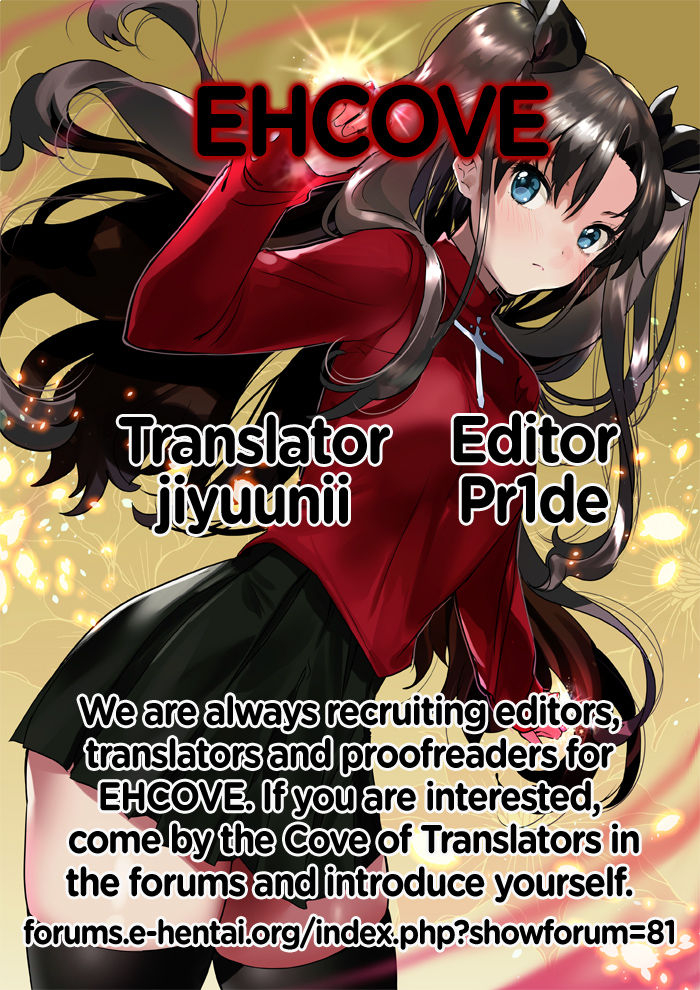 super26-ambi75-yuyama-chika-futari-hajimete-no-xxx-their-first-xxx-fatestay-night-english-ehcove