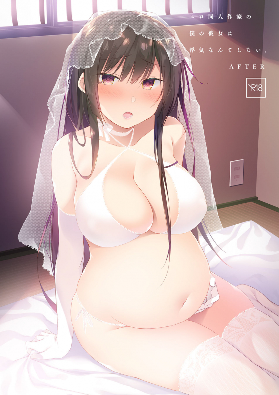 hirahira-hirari-ero-doujin-sakka-no-boku-no-kanojo-wa-uwaki-nante-shinai-5-she-will-never-let-me-down-digital