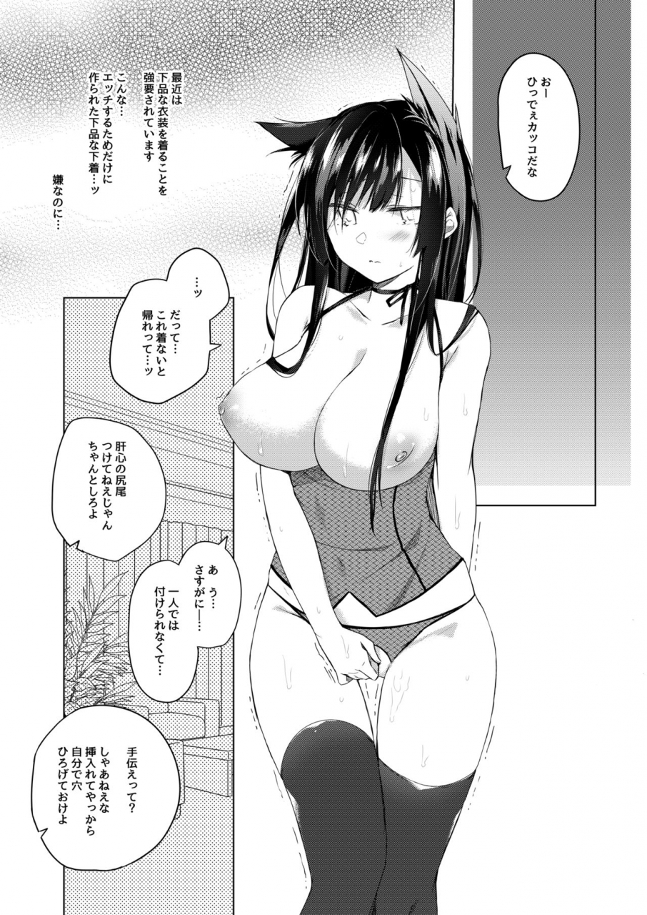 hirahira-hirari-ero-doujin-sakka-no-boku-no-kanojo-wa-uwaki-nante-shinai-5-she-will-never-let-me-down-digital