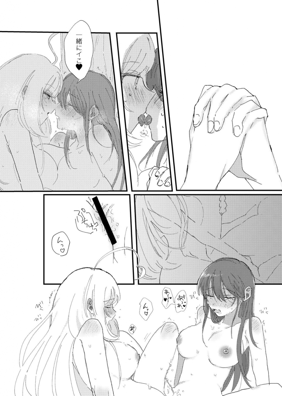 hirekatsu-shime-wa-bed-de-the-idolm-at-ster-cinderella-girls-digital