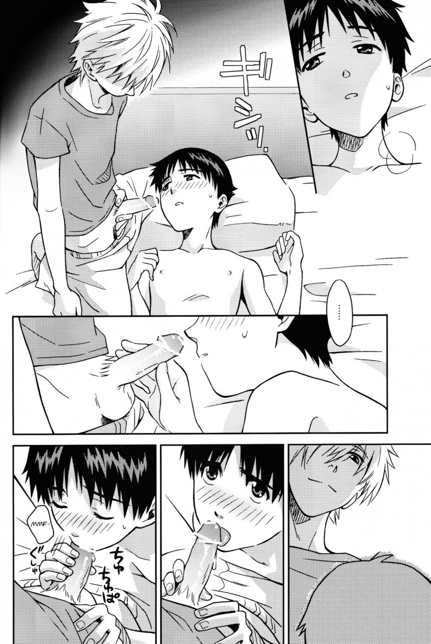 superkansai19-no-plan-kumagaya-nerico-jam-neon-genesis-evangelion-english-fushigi