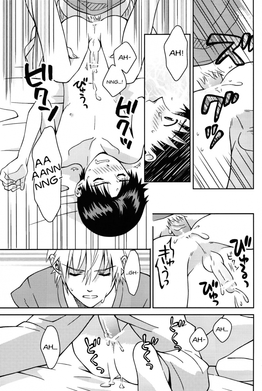 superkansai19-no-plan-kumagaya-nerico-jam-neon-genesis-evangelion-english-fushigi