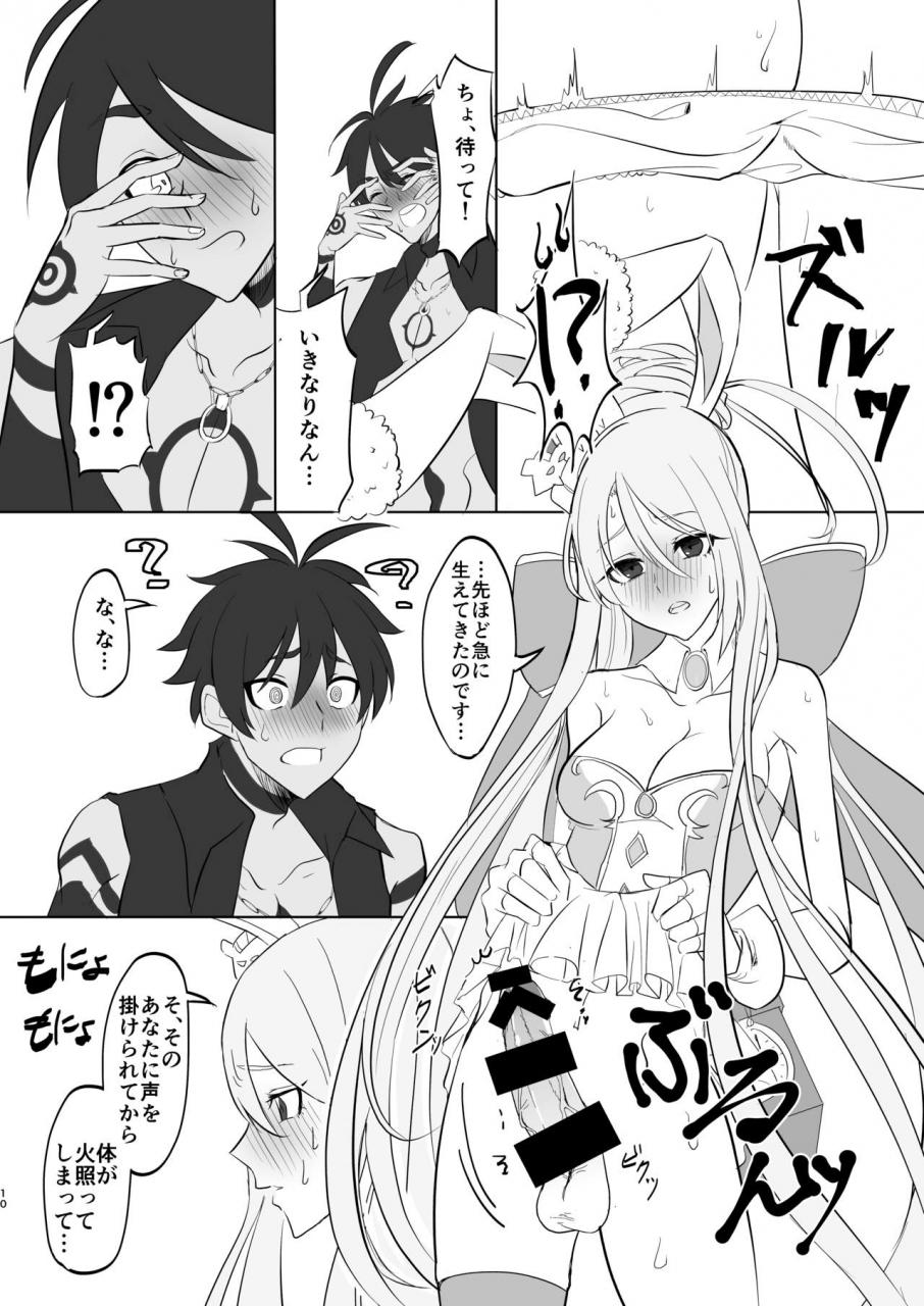 hiriki-kizoku-sama-wa-hatsujouchuu-megido-72-digital