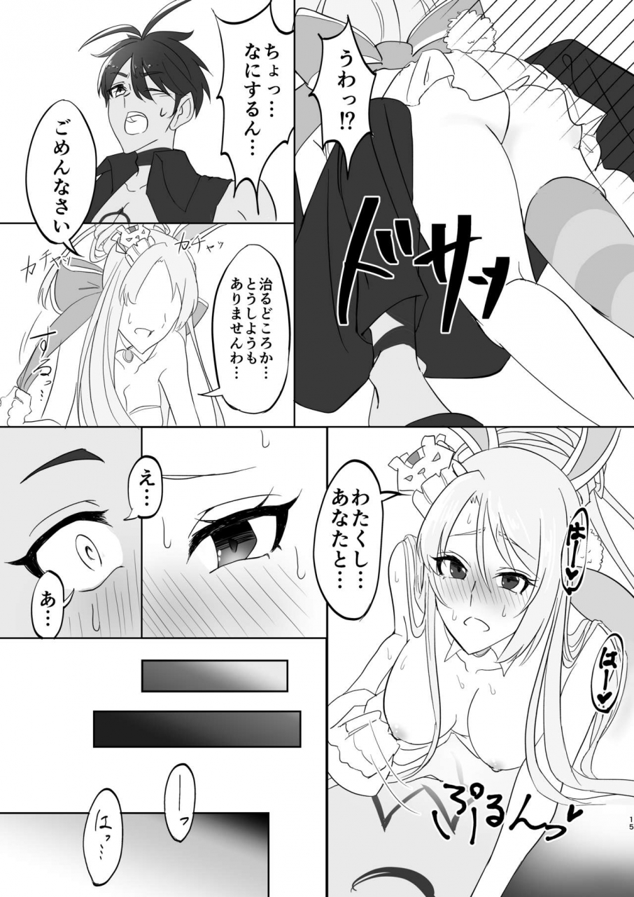 hiriki-kizoku-sama-wa-hatsujouchuu-megido-72-digital