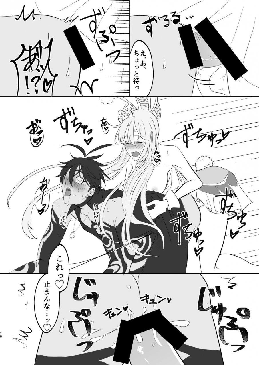 hiriki-kizoku-sama-wa-hatsujouchuu-megido-72-digital