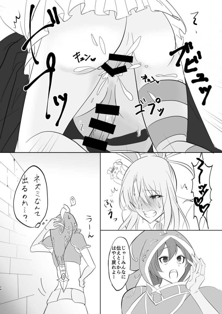 hiriki-kizoku-sama-wa-hatsujouchuu-megido-72-digital