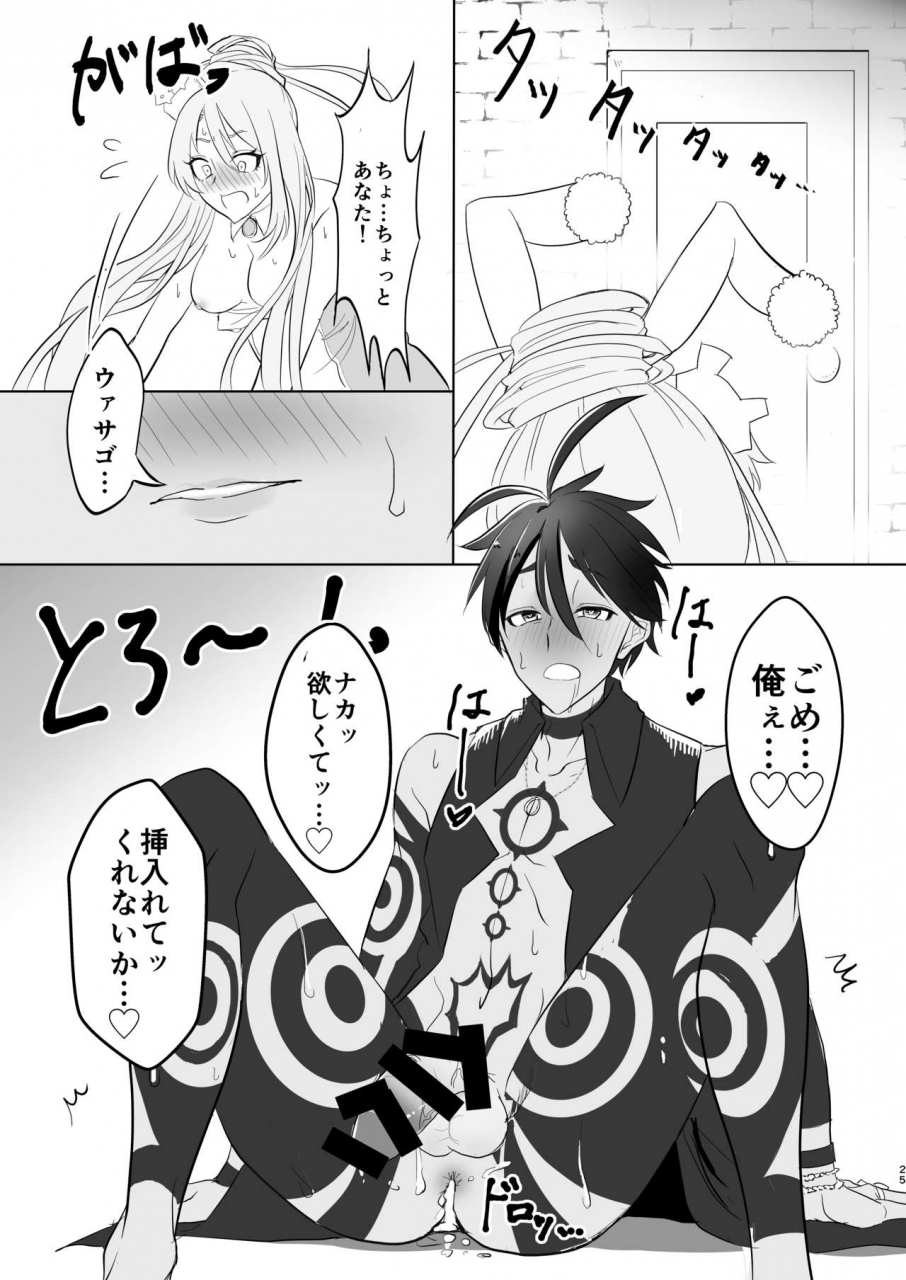 hiriki-kizoku-sama-wa-hatsujouchuu-megido-72-digital