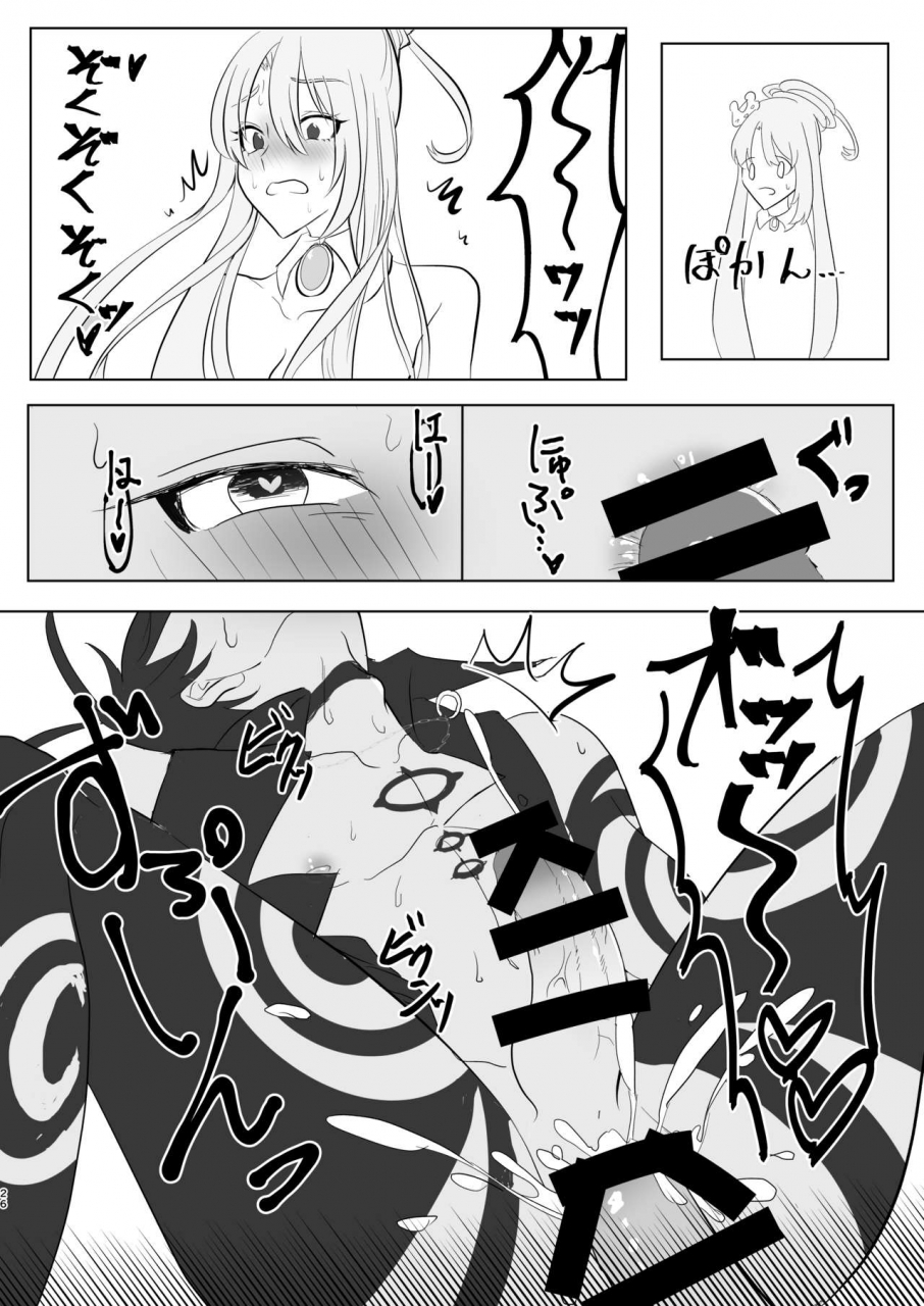 hiriki-kizoku-sama-wa-hatsujouchuu-megido-72-digital