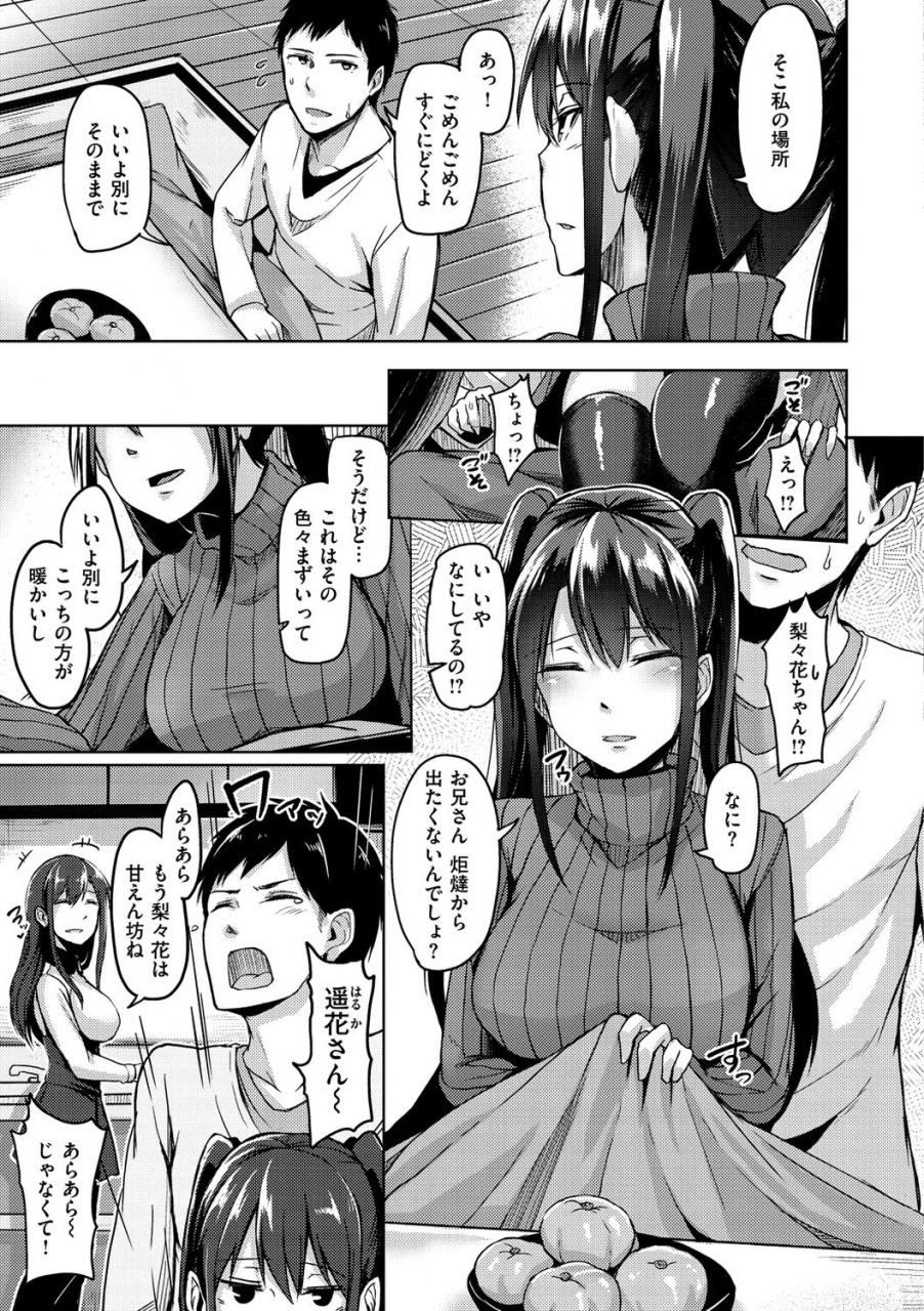 hirno-troilism-digital