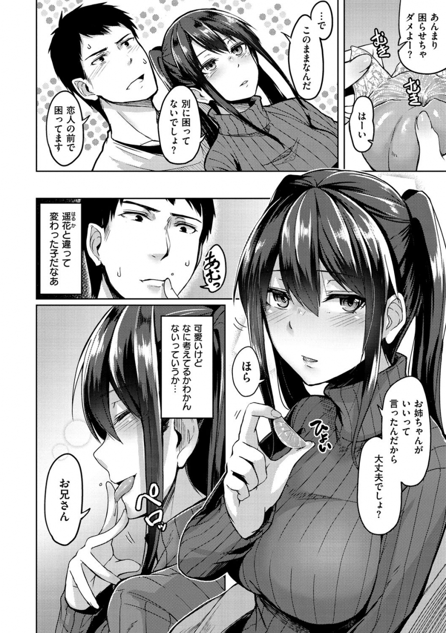 hirno-troilism-digital