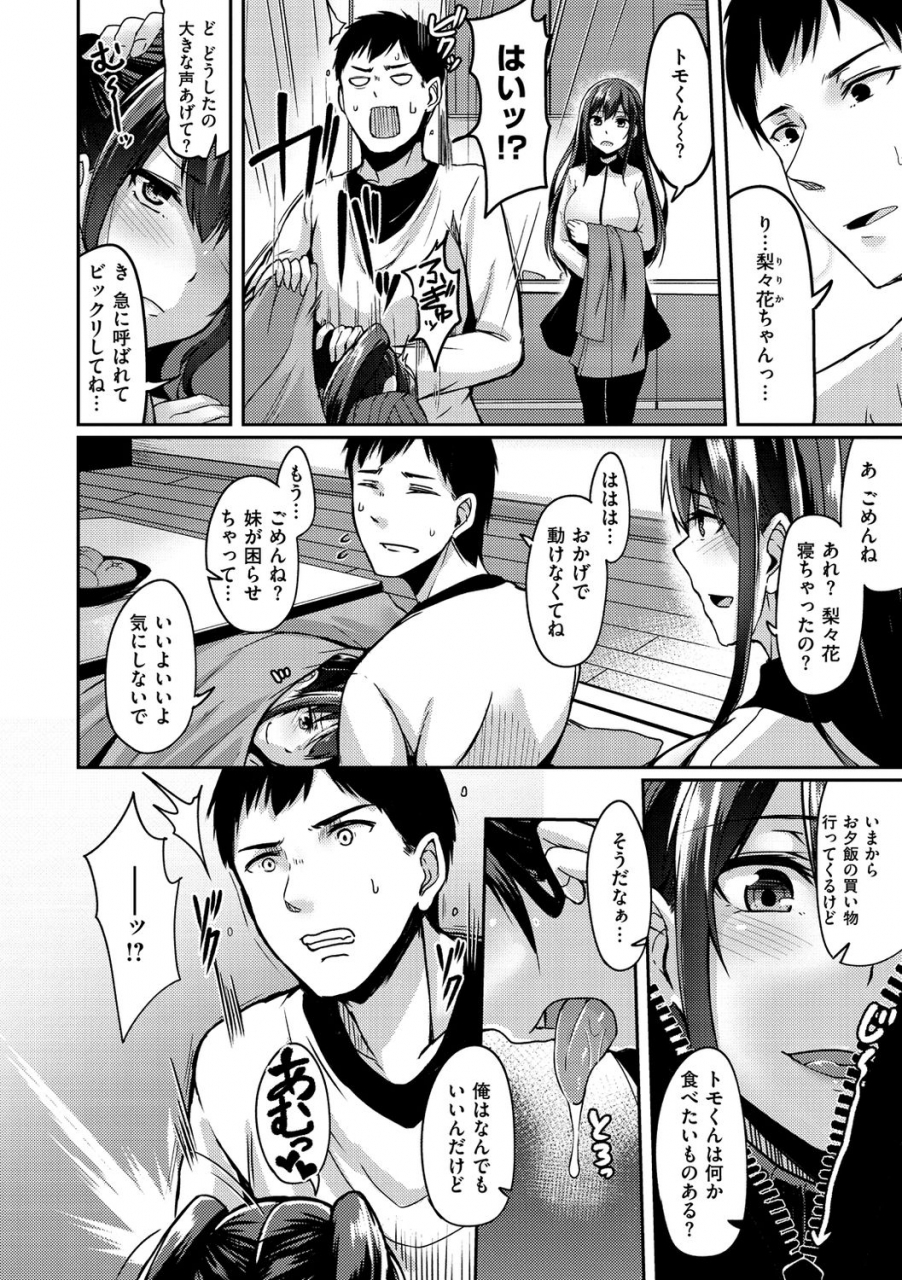 hirno-troilism-digital