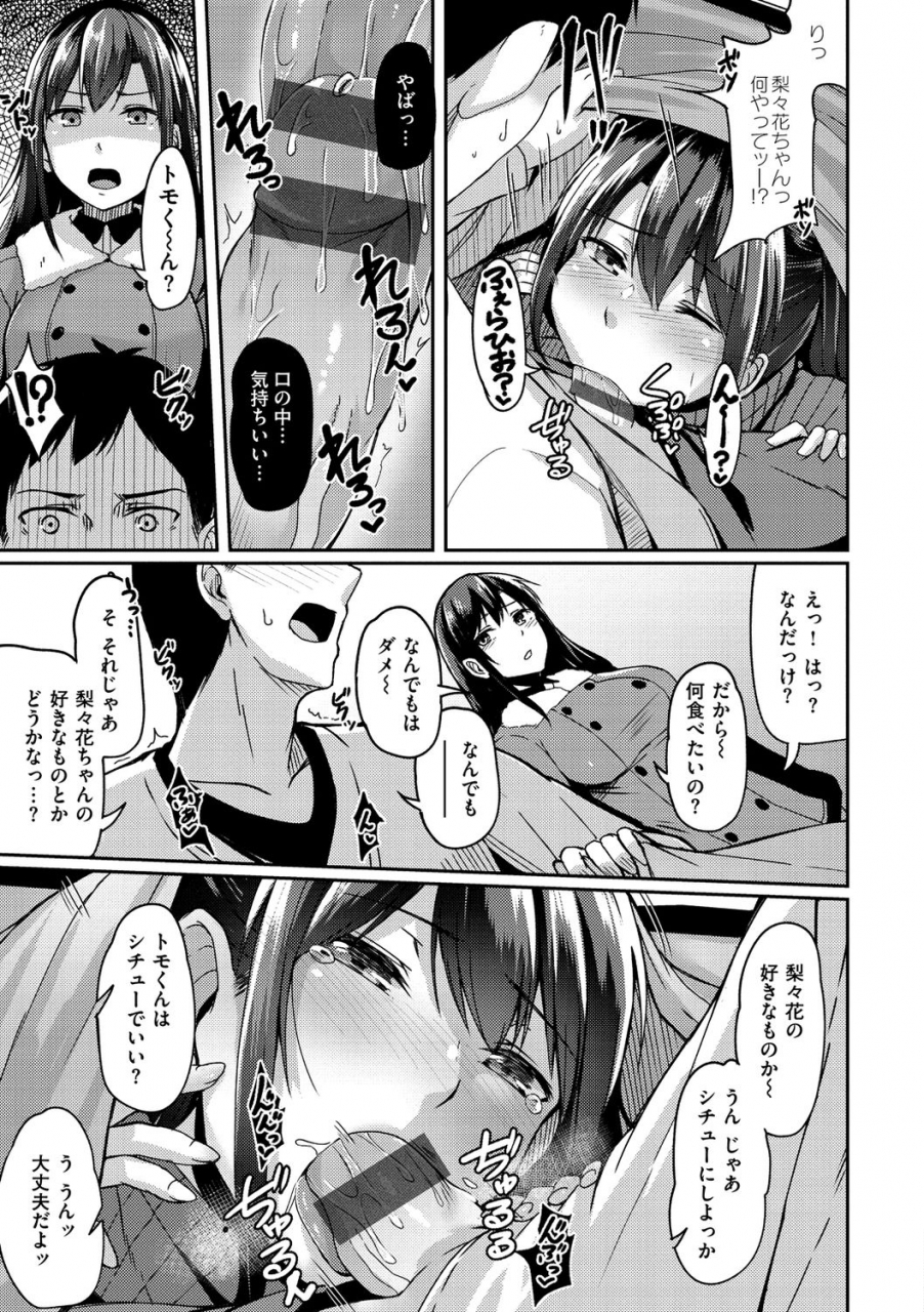 hirno-troilism-digital