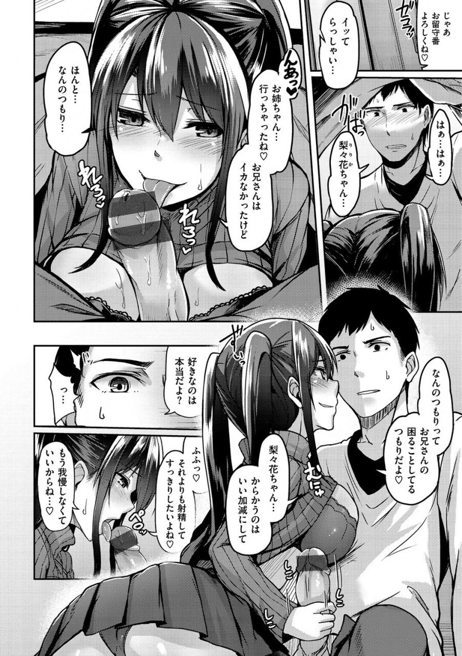 hirno-troilism-digital