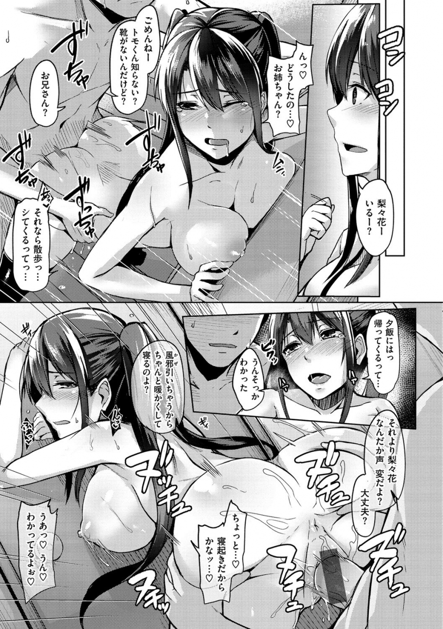 hirno-troilism-digital