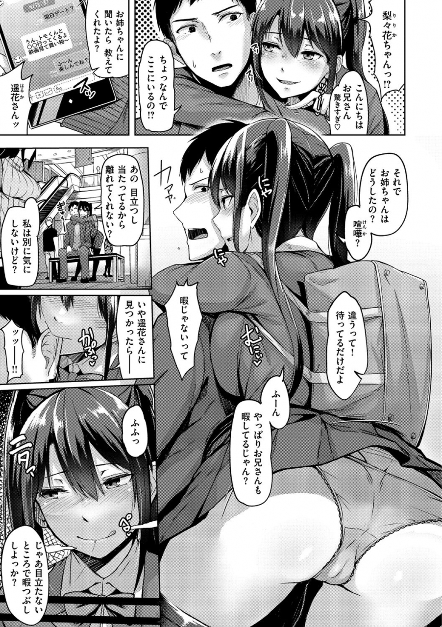 hirno-troilism-digital