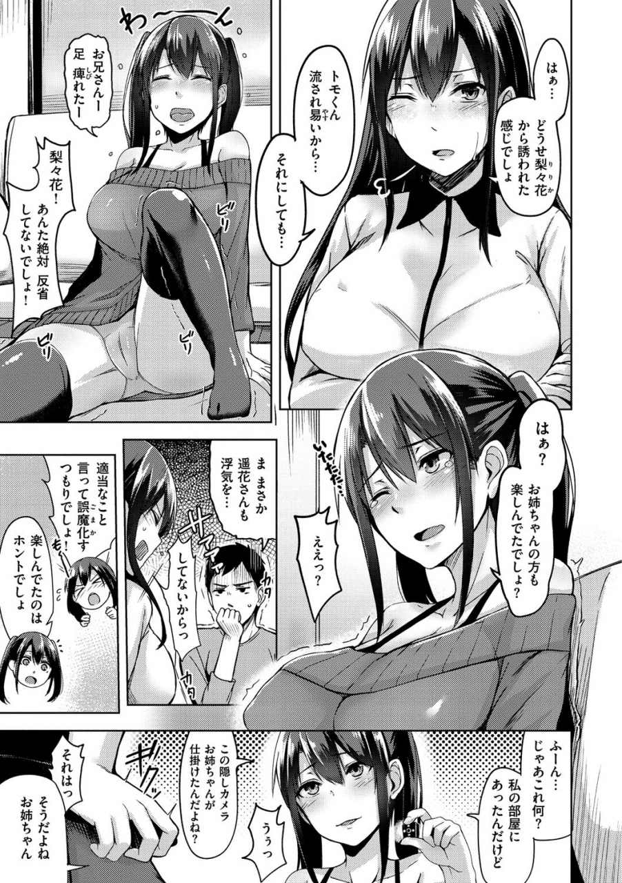 hirno-troilism-digital