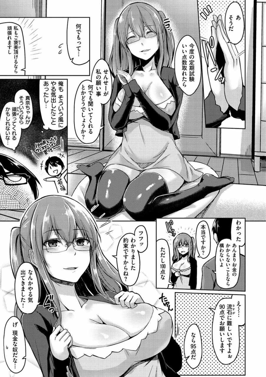 hirno-troilism-digital