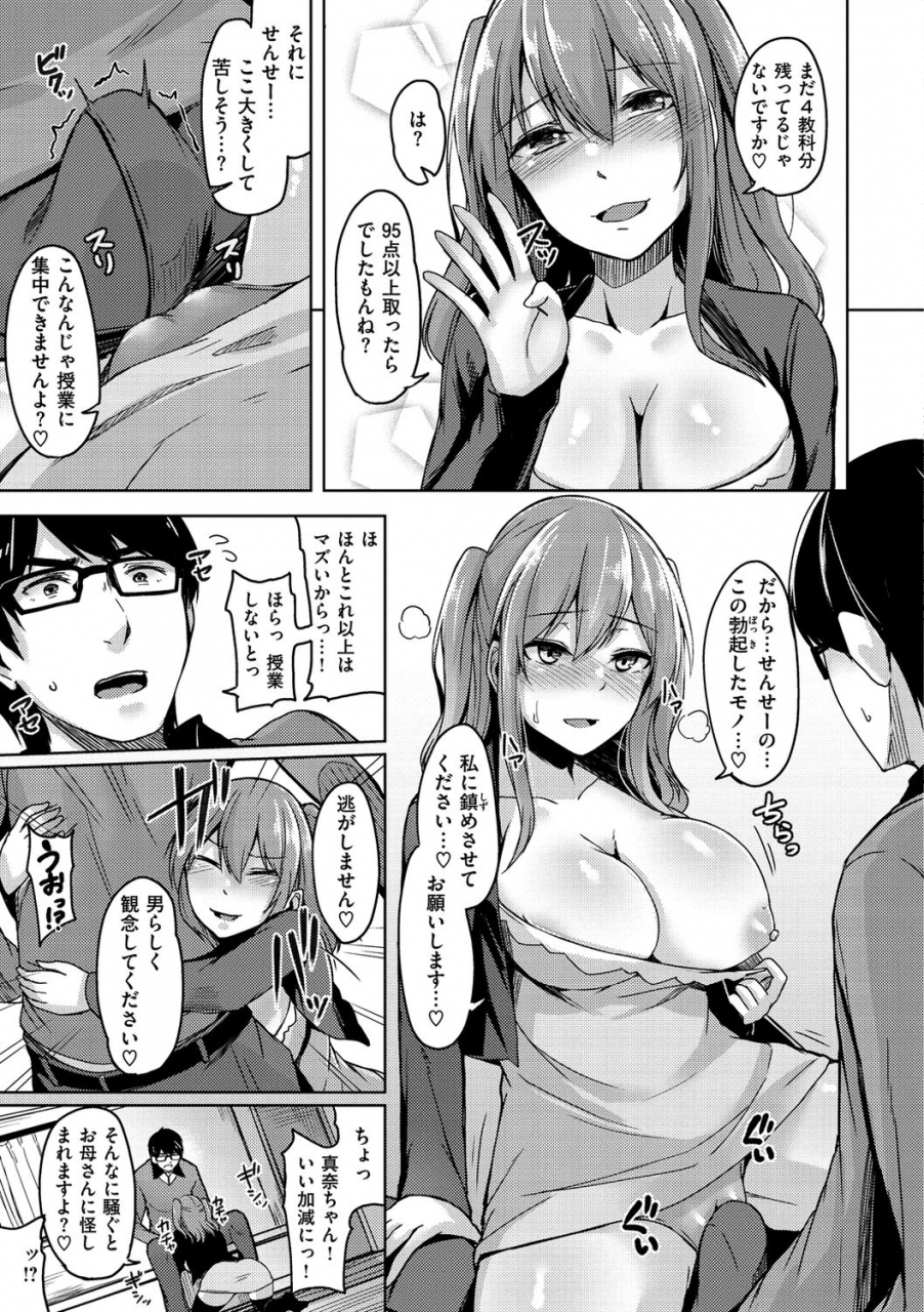 hirno-troilism-digital