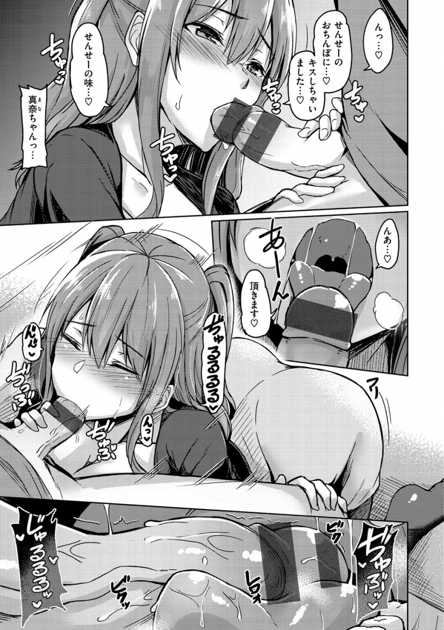 hirno-troilism-digital