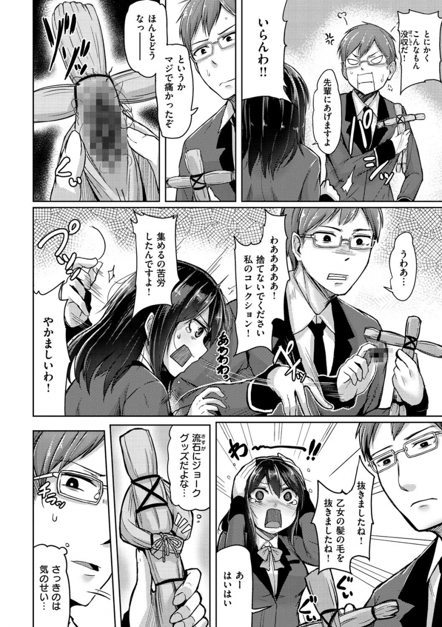 hirno-troilism-digital