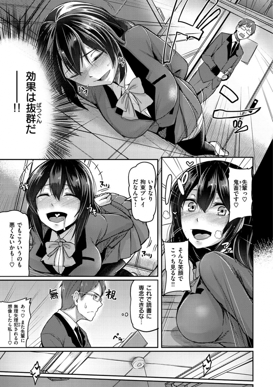 hirno-troilism-digital