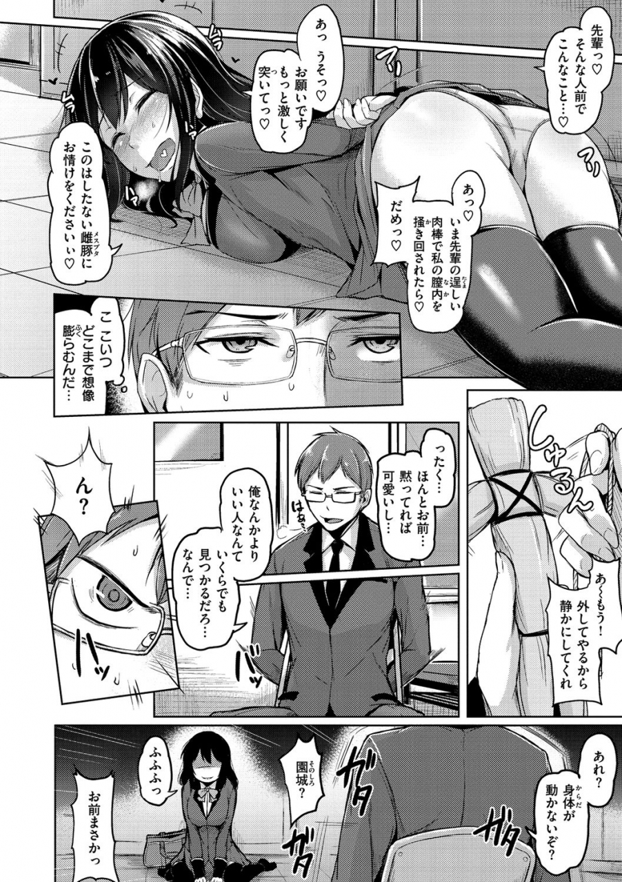 hirno-troilism-digital