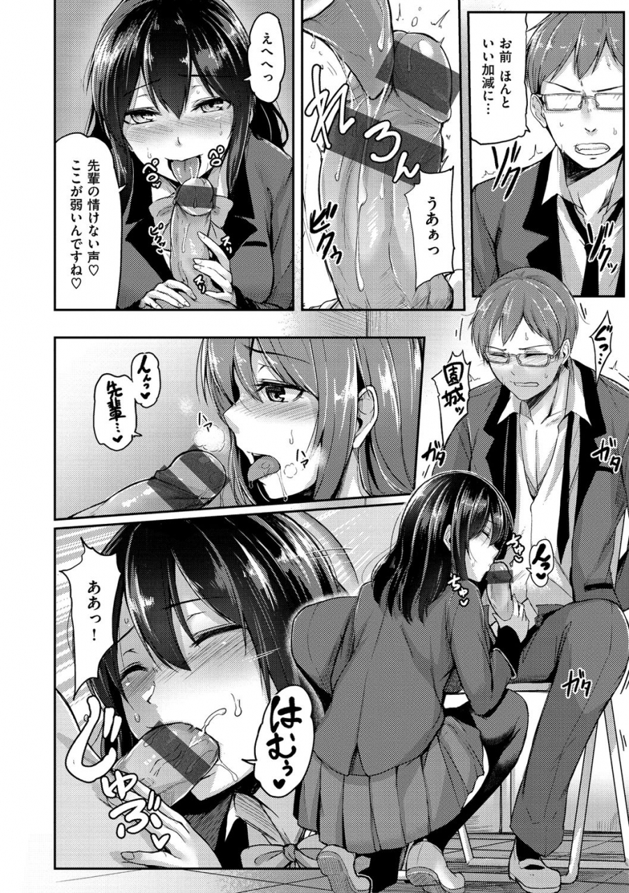 hirno-troilism-digital