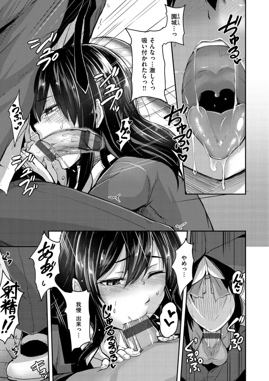 hirno-troilism-digital