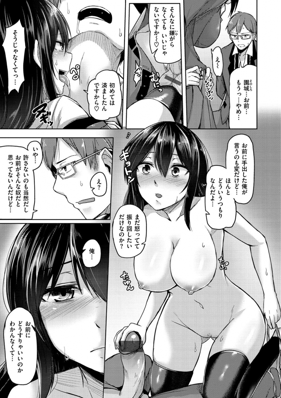 hirno-troilism-digital