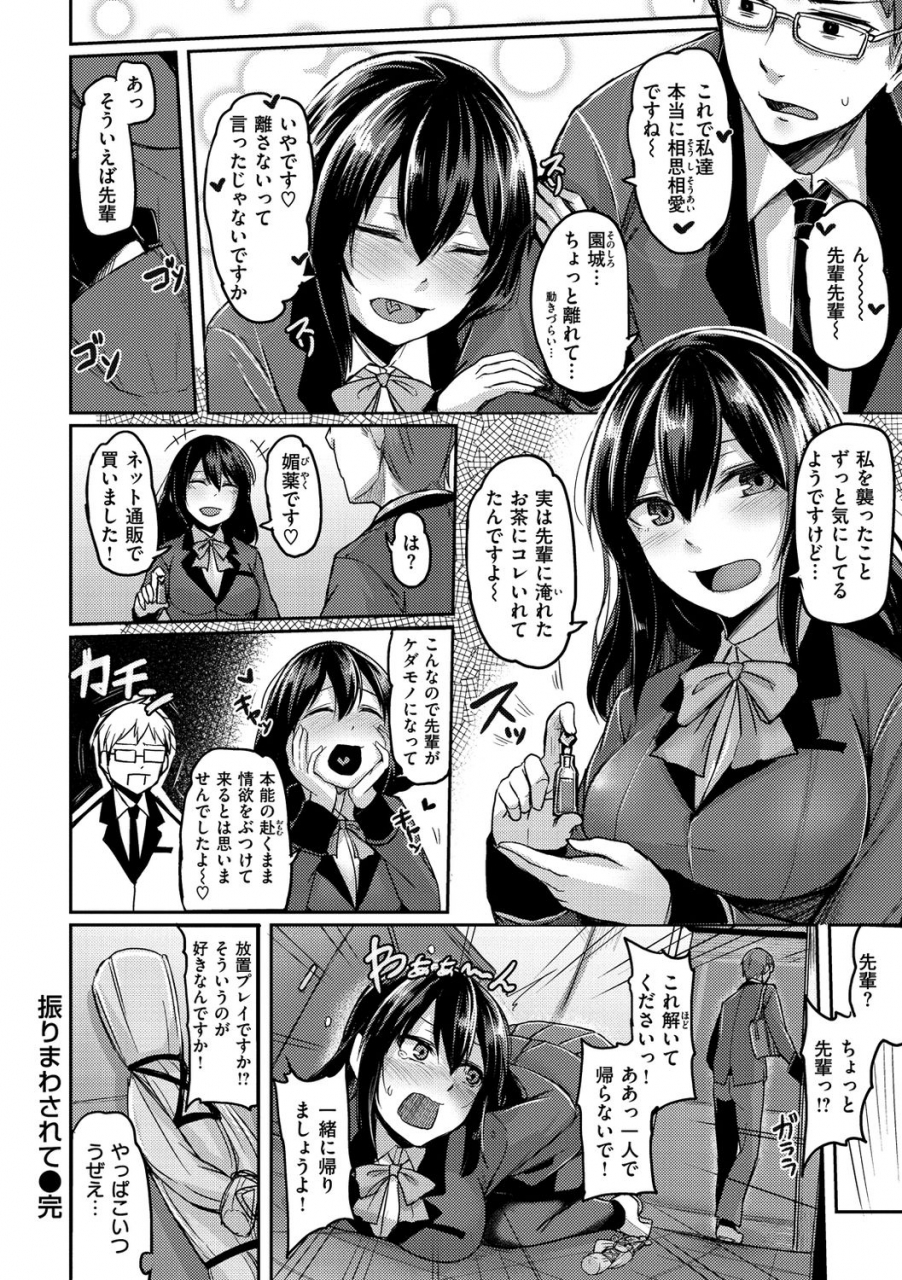 hirno-troilism-digital