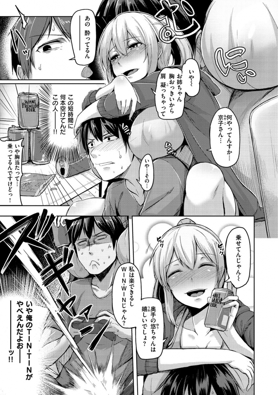 hirno-troilism-digital