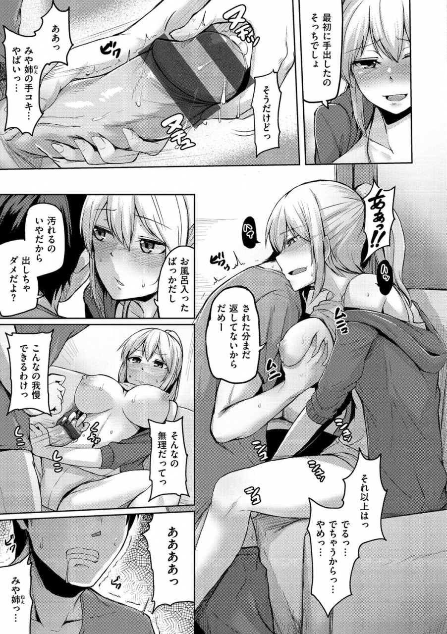 hirno-troilism-digital