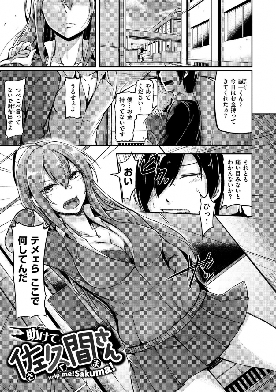 hirno-troilism-digital