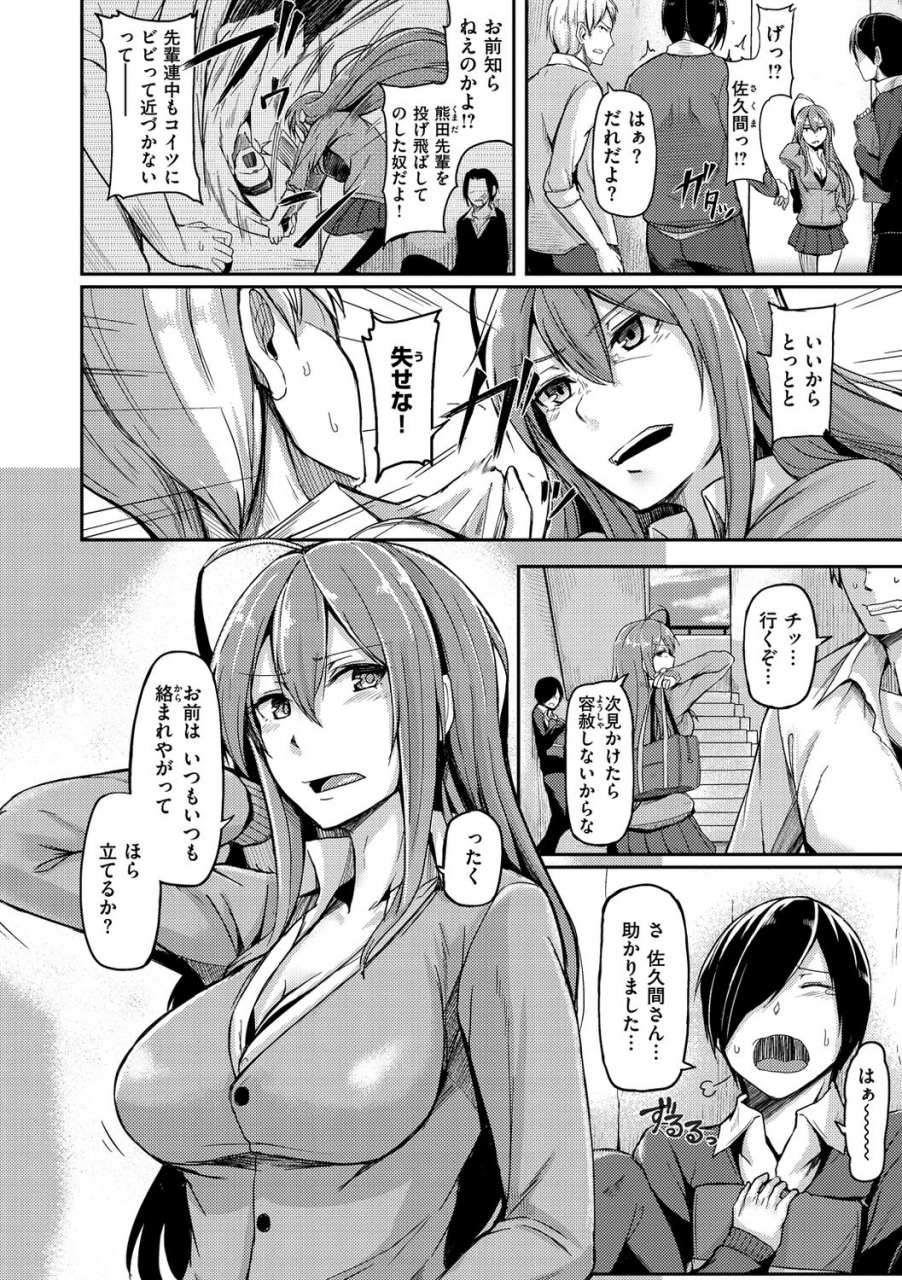 hirno-troilism-digital