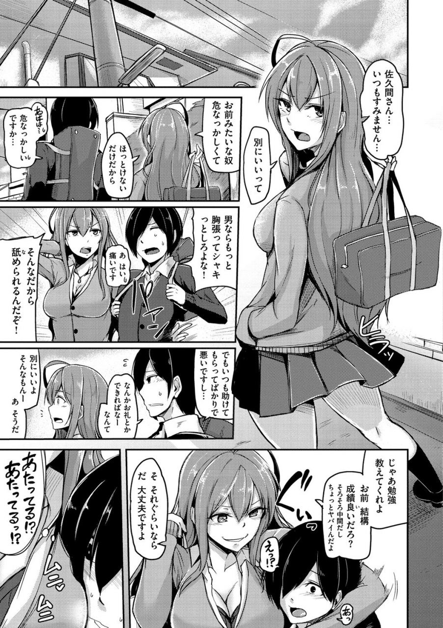 hirno-troilism-digital