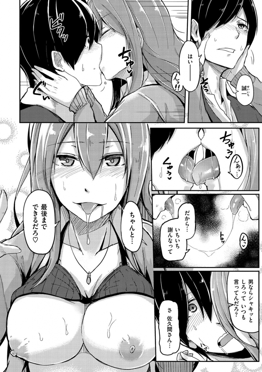 hirno-troilism-digital