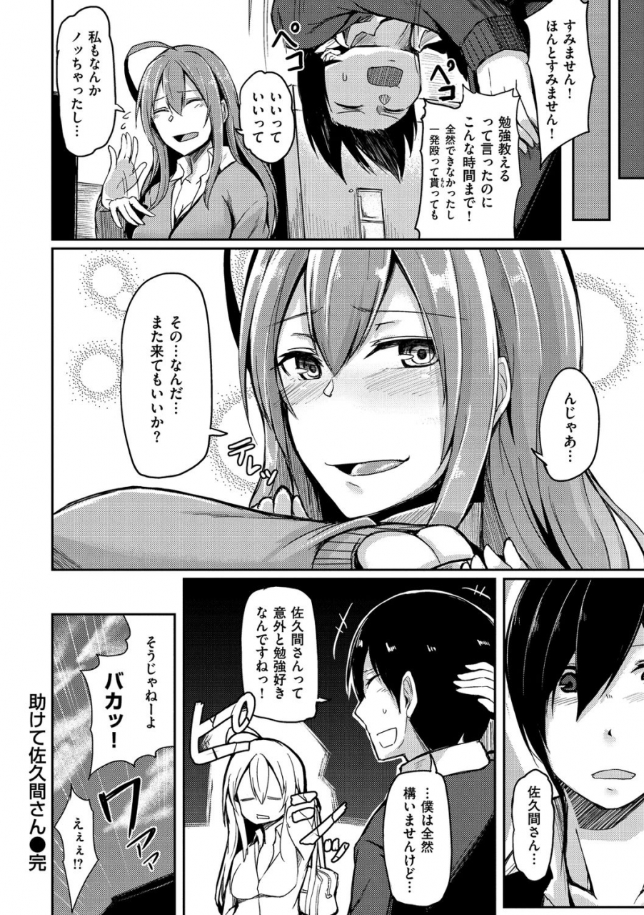 hirno-troilism-digital