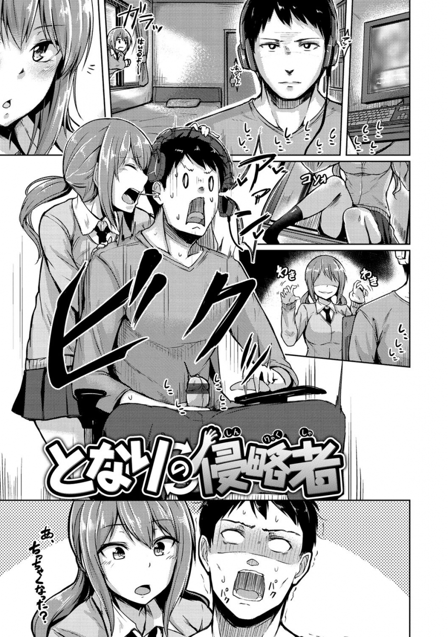 hirno-troilism-digital