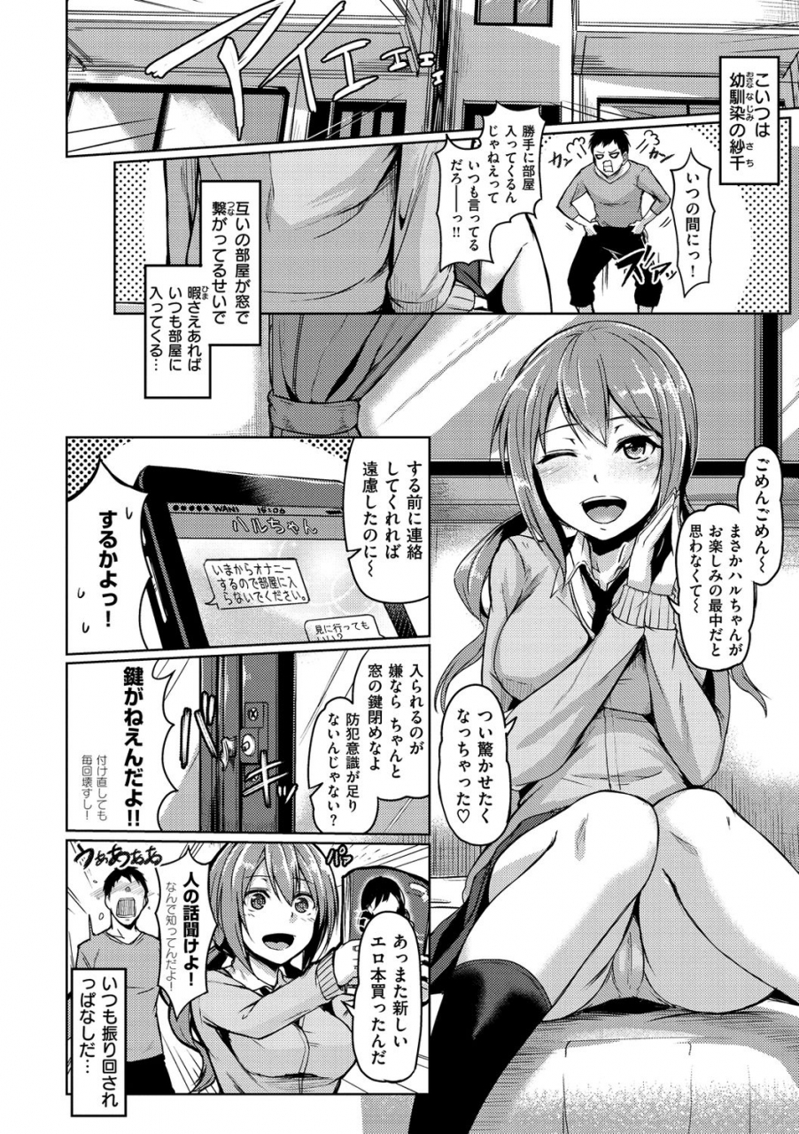 hirno-troilism-digital