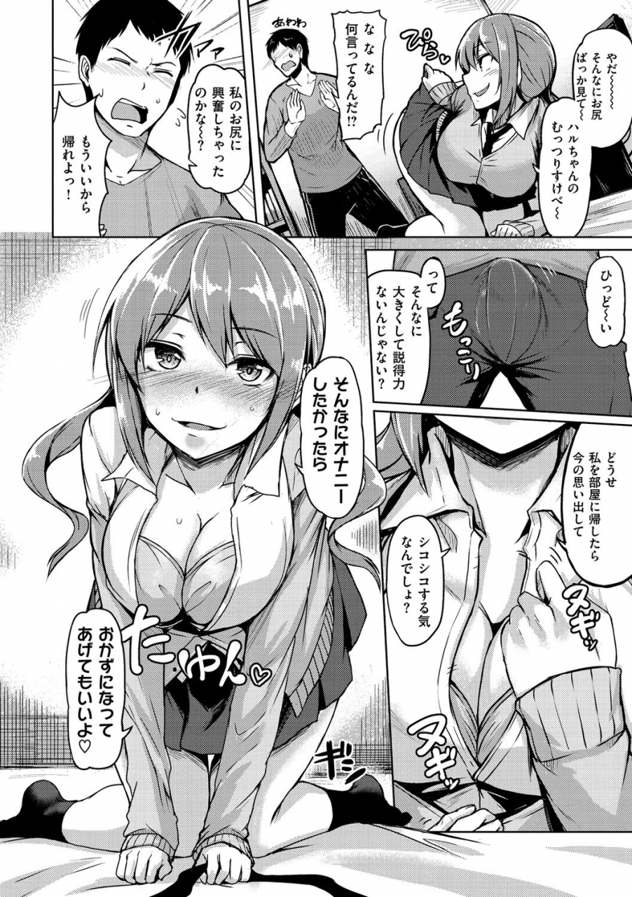 hirno-troilism-digital