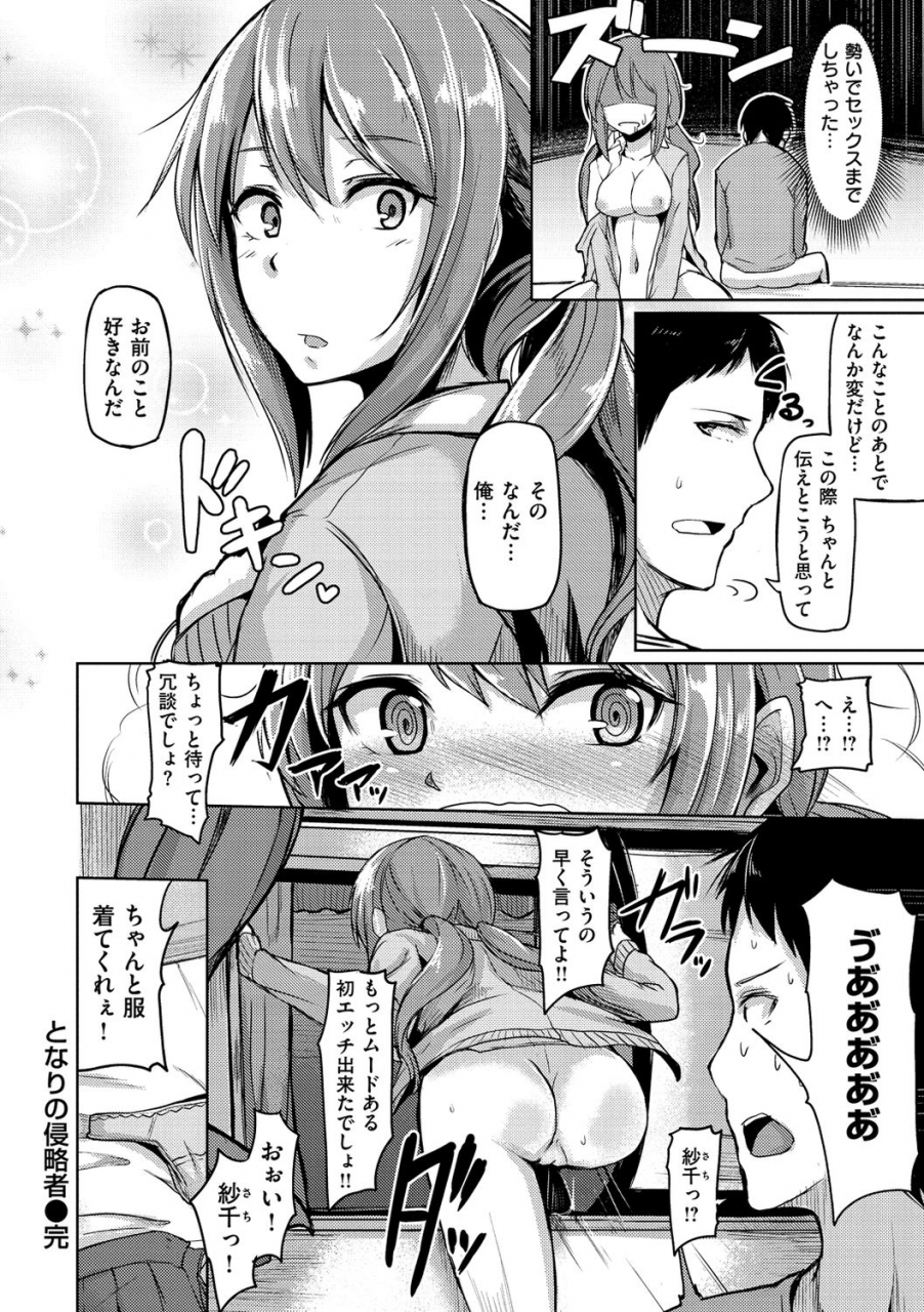 hirno-troilism-digital