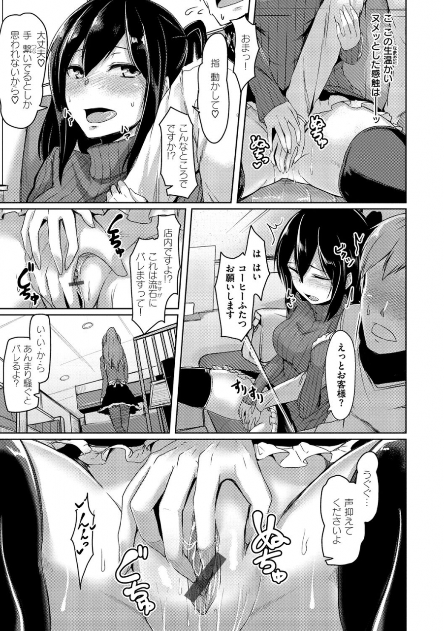 hirno-troilism-digital