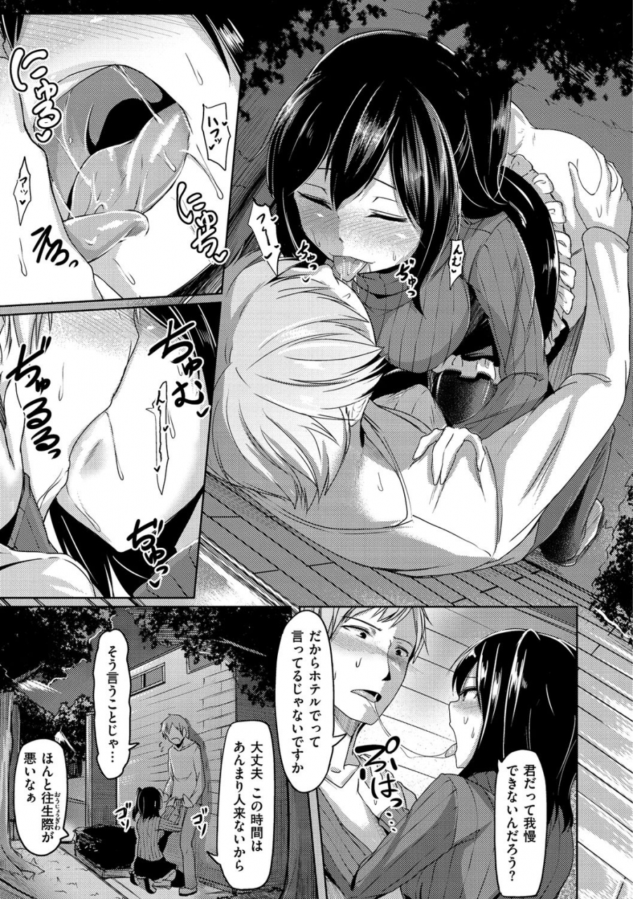 hirno-troilism-digital