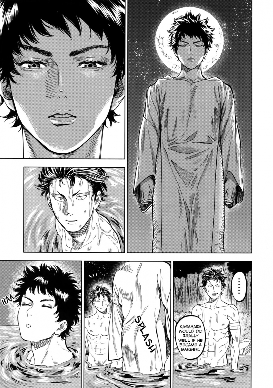 superkansai23-0-parts-nishida-norn-days-english-otokonoko-scans