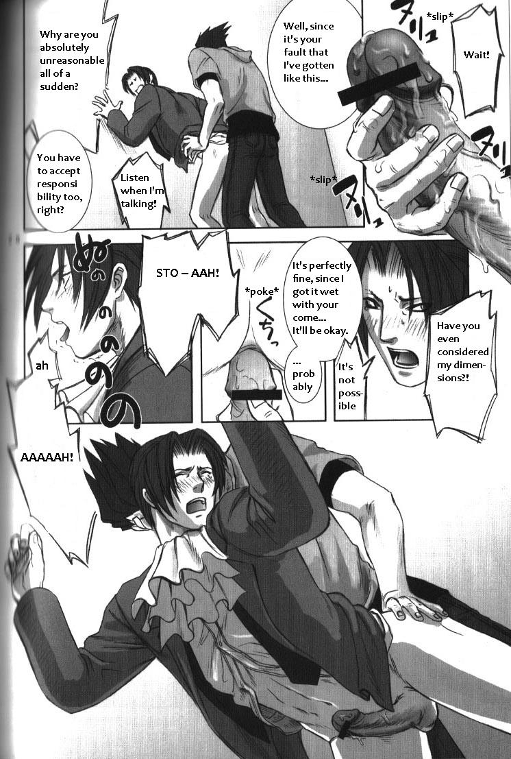 sabaki-no-niwa-11-miteiya-otapyon-deep-level-00-gyakuten-saiban-english