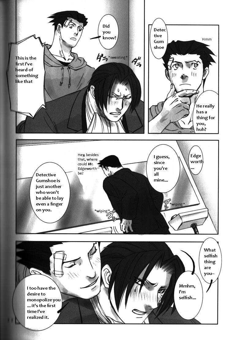 sabaki-no-niwa-11-miteiya-otapyon-deep-level-00-gyakuten-saiban-english