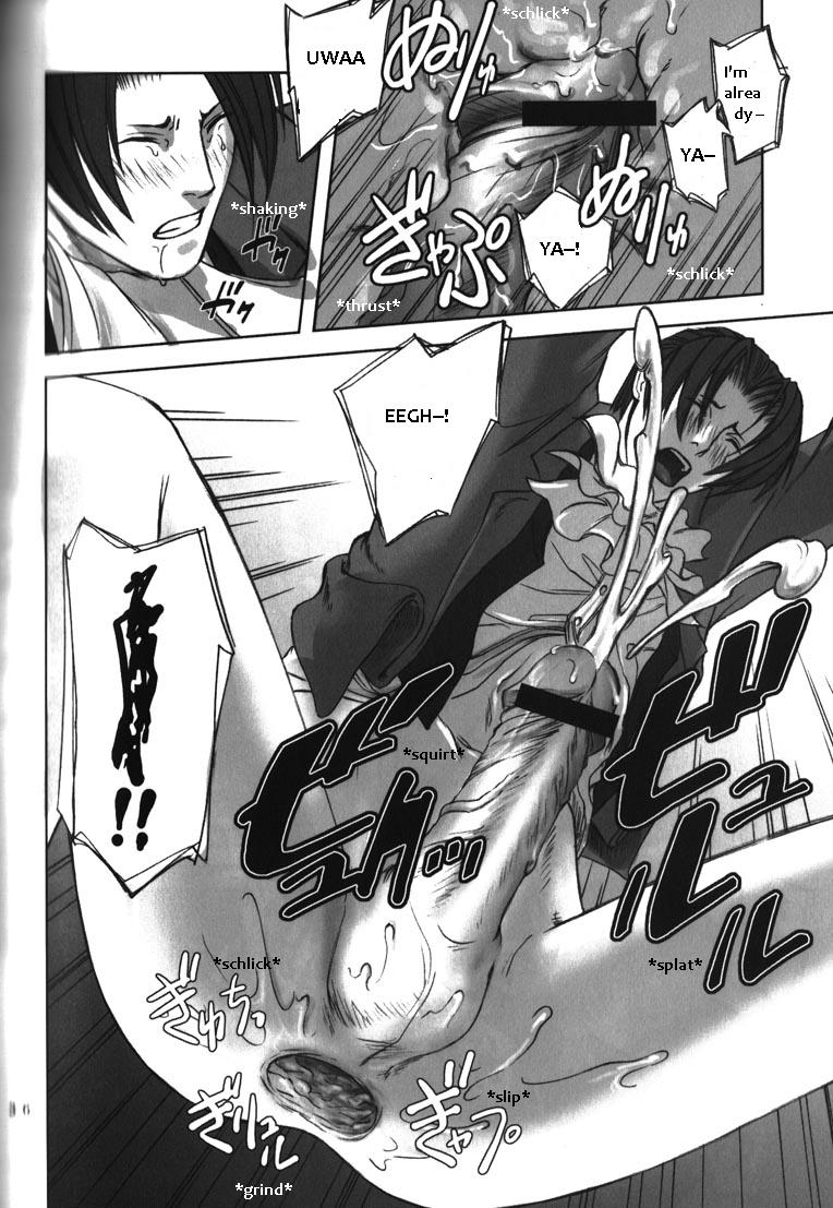 sabaki-no-niwa-11-miteiya-otapyon-deep-level-00-gyakuten-saiban-english