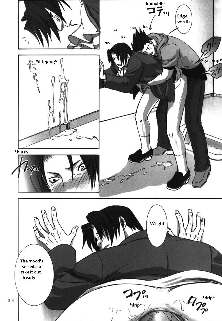 sabaki-no-niwa-11-miteiya-otapyon-deep-level-00-gyakuten-saiban-english