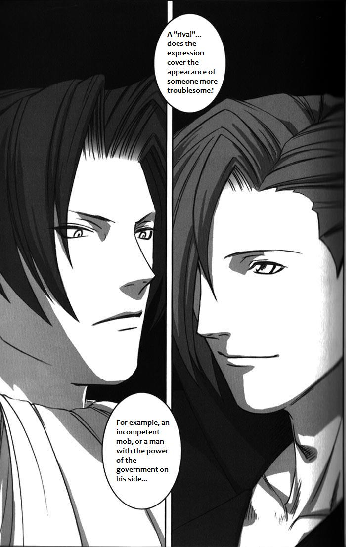 sabaki-no-niwa-11-miteiya-otapyon-deep-level-00-gyakuten-saiban-english